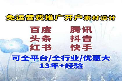 竞价SEM托管服务：成功提升广告点击率