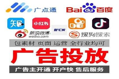 探索信息流广告代理在电商领域的成功实践