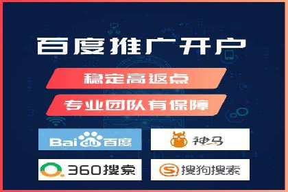 SEM托管服务案例：实现精准营销与客户转化