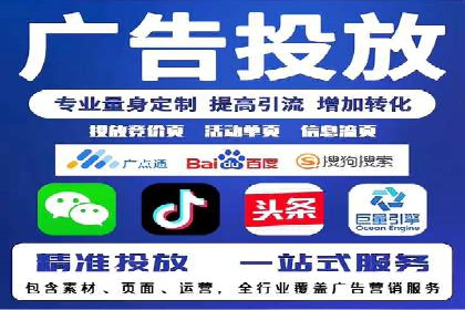 微博信息流互动策略案例分析